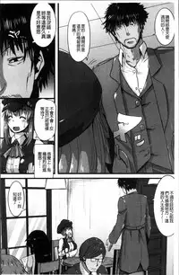 [Kumoemon] Joushuuhan [Chinese]