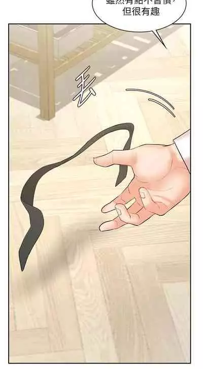 【周一连载】业绩女王(作者:洗髮精&耀安) 第1~33话