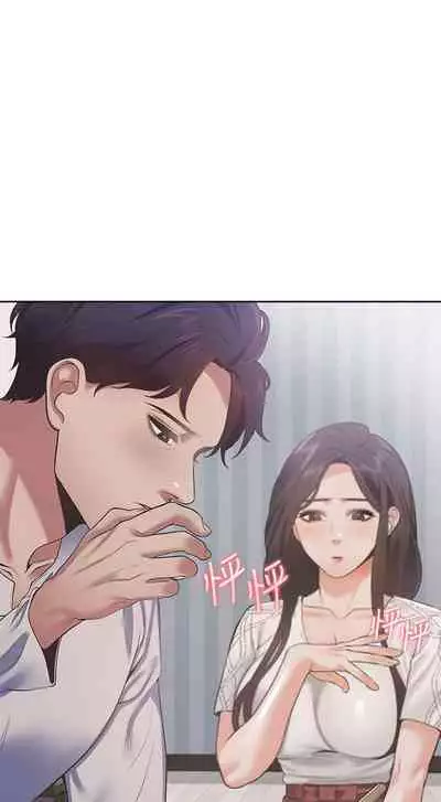 【周五连载】渴望:爱火难耐(作者:Appeal&格子17) 第1~19话