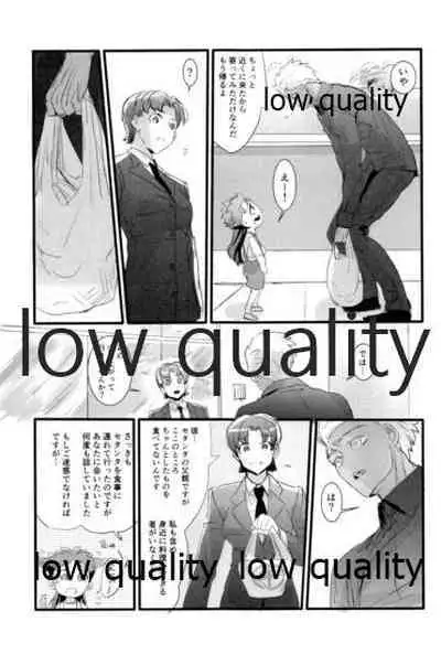 [Andorado (Andora)] Yukibare Marriage ~Yari-Yumi Parody Sairokushuu~ (Fate/Grand Order)