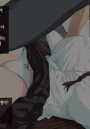 Gokinjo sugi SeFri ~GPS Deaikei Appli de Kazoku ya Tannin ya Osananajimi to Deattara~