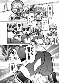 Karyou Gakuen Shotoubu 2011-10