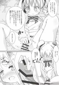 (C92) [Yakinikuya Yusi (Akisawa Yusi, U Nitro)] SICo ALICE (Kiniro Mosaic)