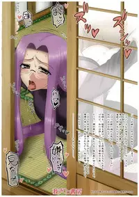 (C84) [Gachinko Shobou (Kobanya Koban)] Netorareta Hime Kihei ~Tsui no Kusari~ Zenpen (Fate/stay night)