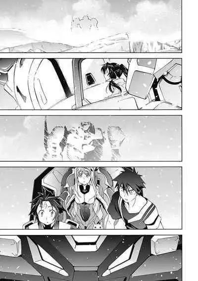 Jinki: Extend 〜RELATION〜 vol. 5 Chinese Version (《人机JINKI》人机续篇 机翻汉化版)