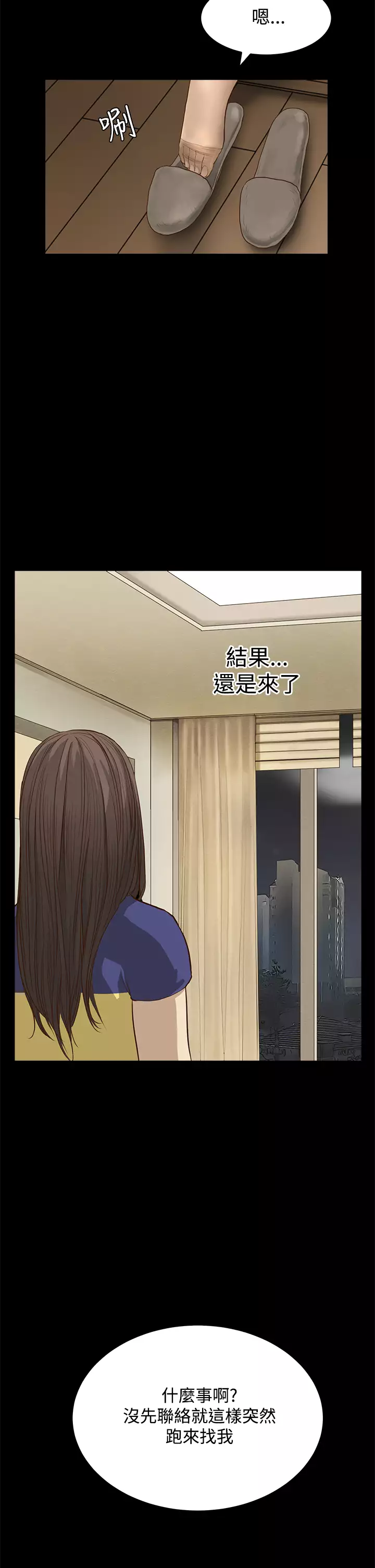 Si-Eun 诗恩 Ch.1~8