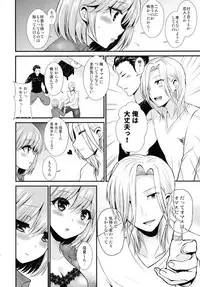 (Love ♥ Collection 2017) [Oshiruko Kan, Maltese (Piririnegi, Runrun)] Koakuma na Sore de Kuruwasete (Tokimeki Memorial Girl's Side 3rd Story)