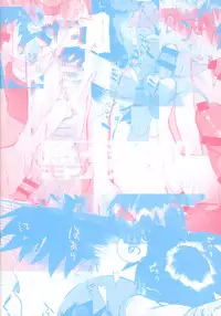 (Shota Scratch 35) [Omoya (Tomohiro)] Netsu + Honoo Mobure Bon | Netto + Enzan Mob Rape Book (Rockman EXE) [English] {Shotachan}