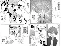 [Alice.Blood] Sennou Kyouikushitsu ~Soushuuhen Vol. 01~ (Various) [Chinese]