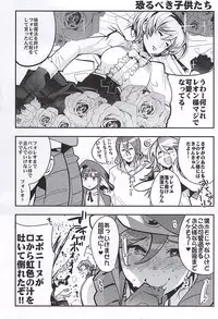 (SC2015 Autumn) [Funi Funi Lab, Bronco Hitoritabi (Various)] MIDNIGHT PRINCESSES (Fire Emblem if)