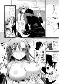 (C86) [Digital Lover (Nakajima Yuka)] DL-AW&SAO Soushuuhen (Accel World, Sword Art Online)