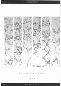 [Pantsu Kishidan] DARK SEED (Various)