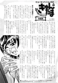 COMIC HOTMiLK 2012-09