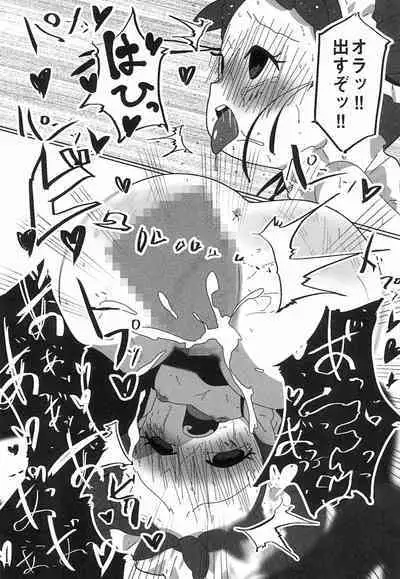 (C95) [Takoniwa (Ushita)] Doremi no Ero Manga (Ojamajo Doremi)