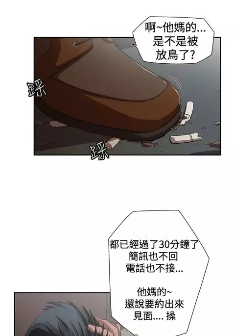 捕猎母猪