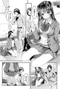 [Koorizu] Osananajimi Sotsugyoushiki