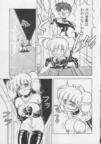 (C41) [Koala Kikaku (Mon-Mon)] Mon-Mon Land 2