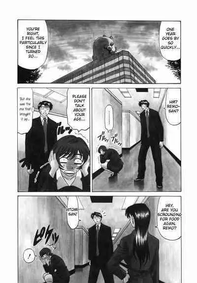 Caster Natsume Reiko no Yuuwaku Vol. 1 Ch.1-6