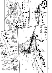 [LUNATIC PROPHET (Arimura Yuu)] Boku ga Miki de, Miki ga Boku de (THE iDOLM@STER) [Digital]