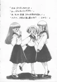 [Anthology] Houkago ni ne...