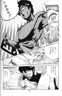 (C41) [Studio Z-Agnam (various)] BLOOMAGAZINE EXT