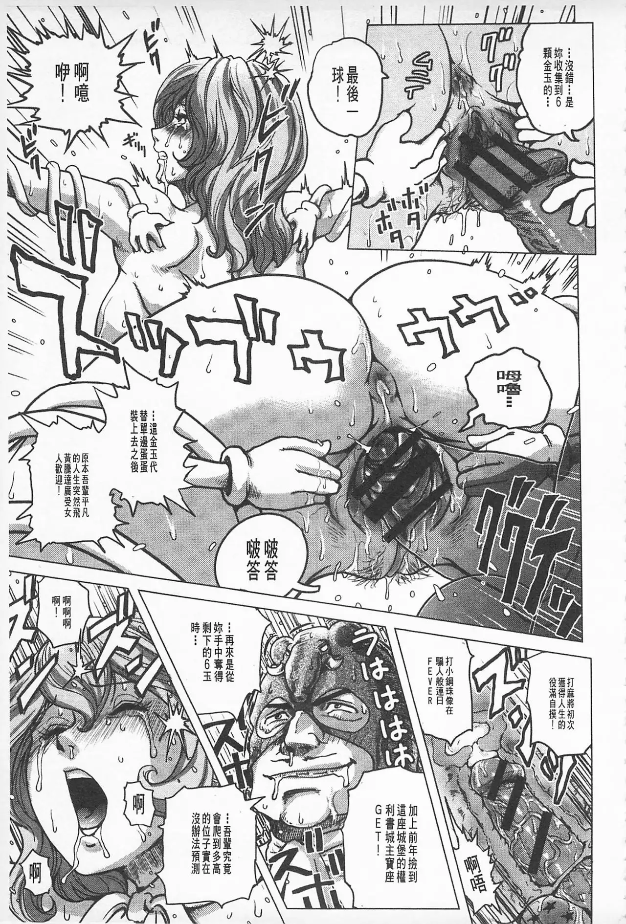 Hikoushiki Heroine Zukan | 非公式女性角色圖姦