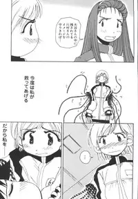 [Anthology] Love Chara Taizen No. 4 (Various)