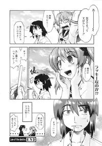 COMIC MEGAPLUS 2007-10 Vol.48