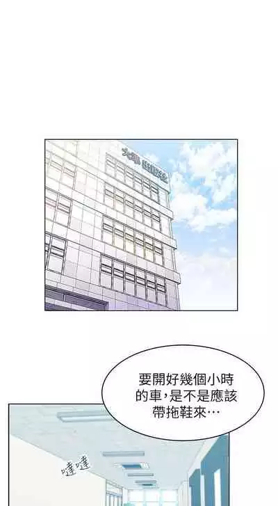 老婆的閨蜜 1-91