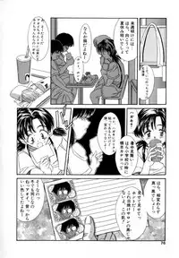 [Kinoshita Rei] Eden's Summer