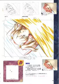 Elfeana ~ Yoru e to Urareta Oukoku de... ~ original artworks