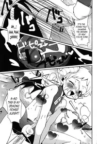 (Shota Scratch 18) [Kuzuya (Toshiyuki)] Oshiete! My Brother | Teach me! My Brother [English] [N04h]