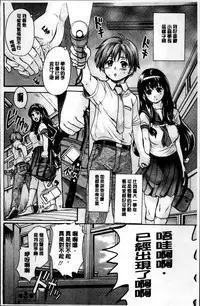 [Nakayama Tetsugaku] Otona Pet | 淫女性愛寵物 [Chinese]