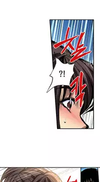 Is it Okay for your Husband Ch.1-5 (English) (Ongoing)