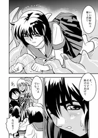 [Senbon Torii] FallenXXangeL Ingyaku no Mai Joukan (Inju Seisen Twin Angels)