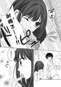 (C93) [Primal Gleam (Hanetsuki Hina)] Bukiyou na Shiburin no Aijou Hyougen (THE IDOLM@STER CINDERELLA GIRLS)