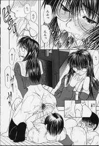 [Shijima Yukio] Suizen