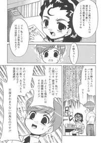 [Nekogen] Fukigen x Gokigen