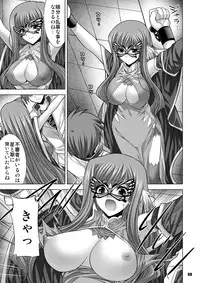 [FANTASY WIND (Shinano Yura)] MATCHLESS (Koihime Musou) [Digital]