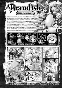 COMIC Unreal 2013-08 Vol.44 [Digital]