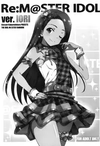 (Utahime Teien 8) [Kossorikakuredokoro (Island)] Re:M@STER IDOL ver.IORI (THE IDOLM@STER)