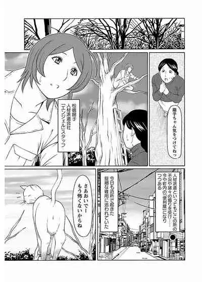 ピザッツこれくしょん : 2