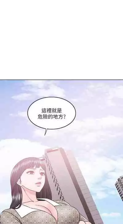 【周一连载】湿身游泳课(作者:0510&TB Production) 第1~19话