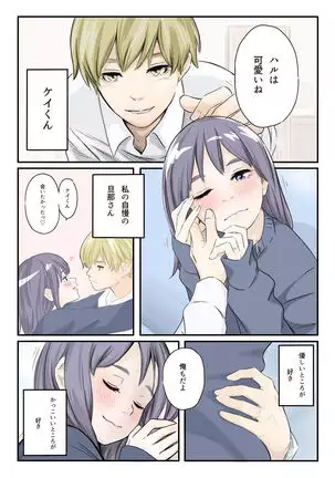 on a warm spring night...