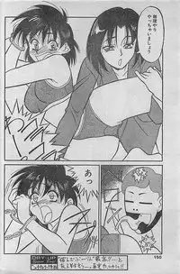 COMIC DRY-UP No.4 1995-02