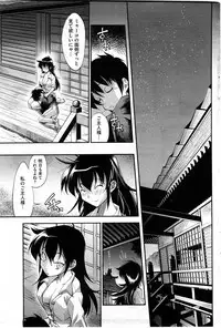 COMIC HOTMiLK 2010-06