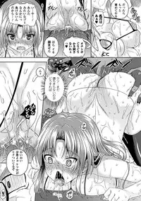 [Anthology] Ahegao W Peace Anthology Comics Vol. 1 [Digital]