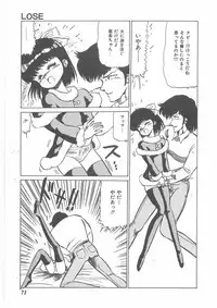 [Bangaichi mitsugu] momoiro purinpurin