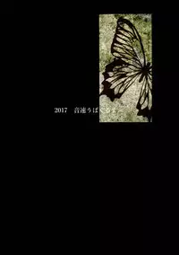 (C92) [Onsoku Ubaguruma (Uba Yoshiyuki)] Yagokoro Shinryoshitsu Funouhen (Touhou Project) [English] [Samachan]