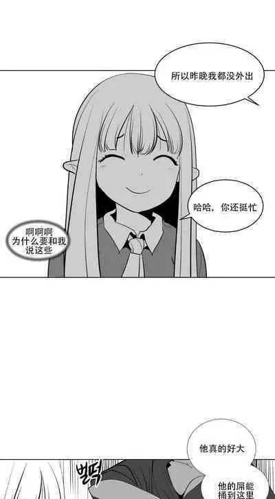 What Happens Inside the Dungeon